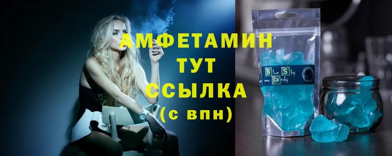 Amphetamine Розовый  закладка  Верхняя Пышма 