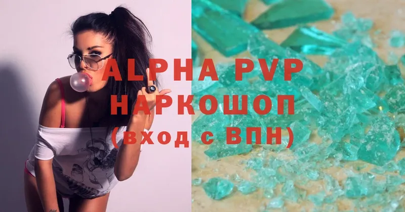 mega маркетплейс  Верхняя Пышма  A-PVP Соль 