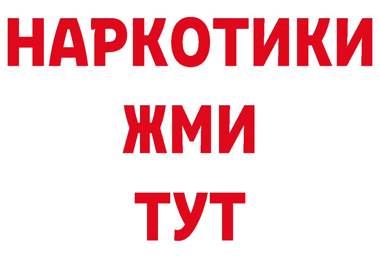 Кокаин Эквадор как войти сайты даркнета OMG Верхняя Пышма